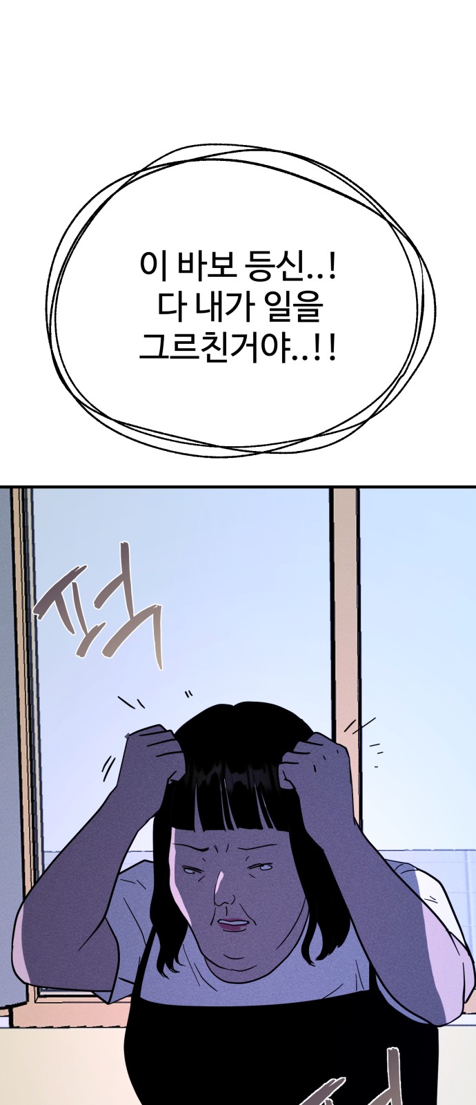 79 페이지