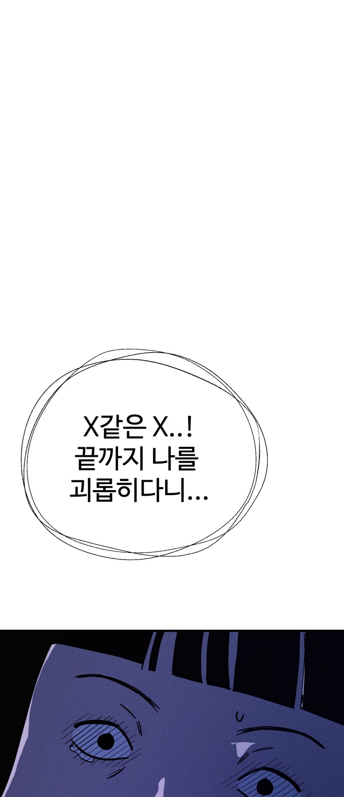85 페이지