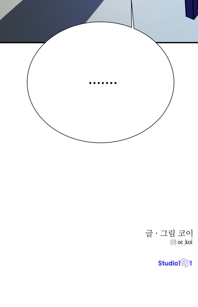 97 페이지