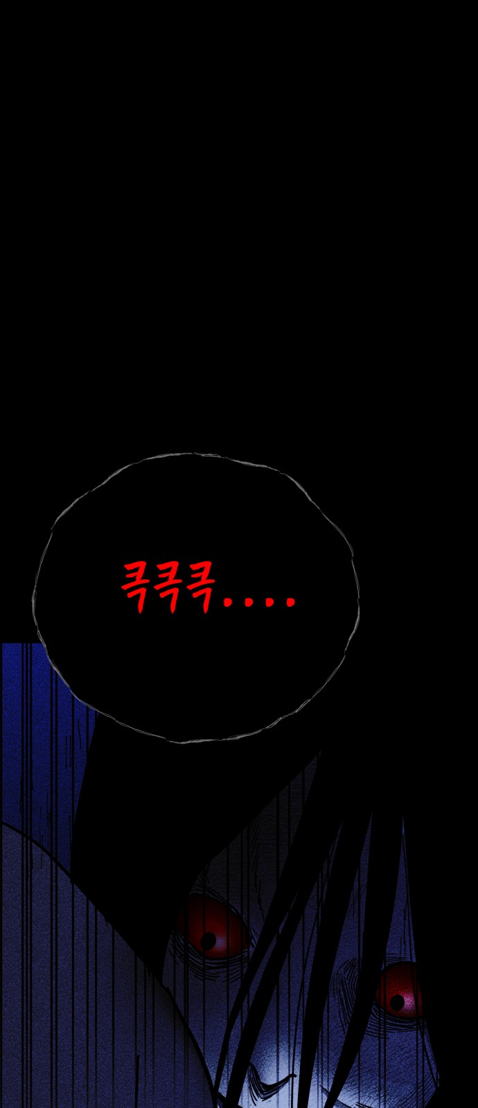 86 페이지