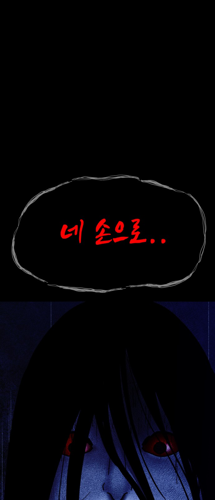 91 페이지
