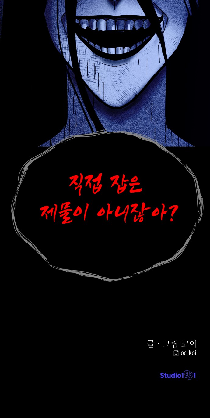 92 페이지