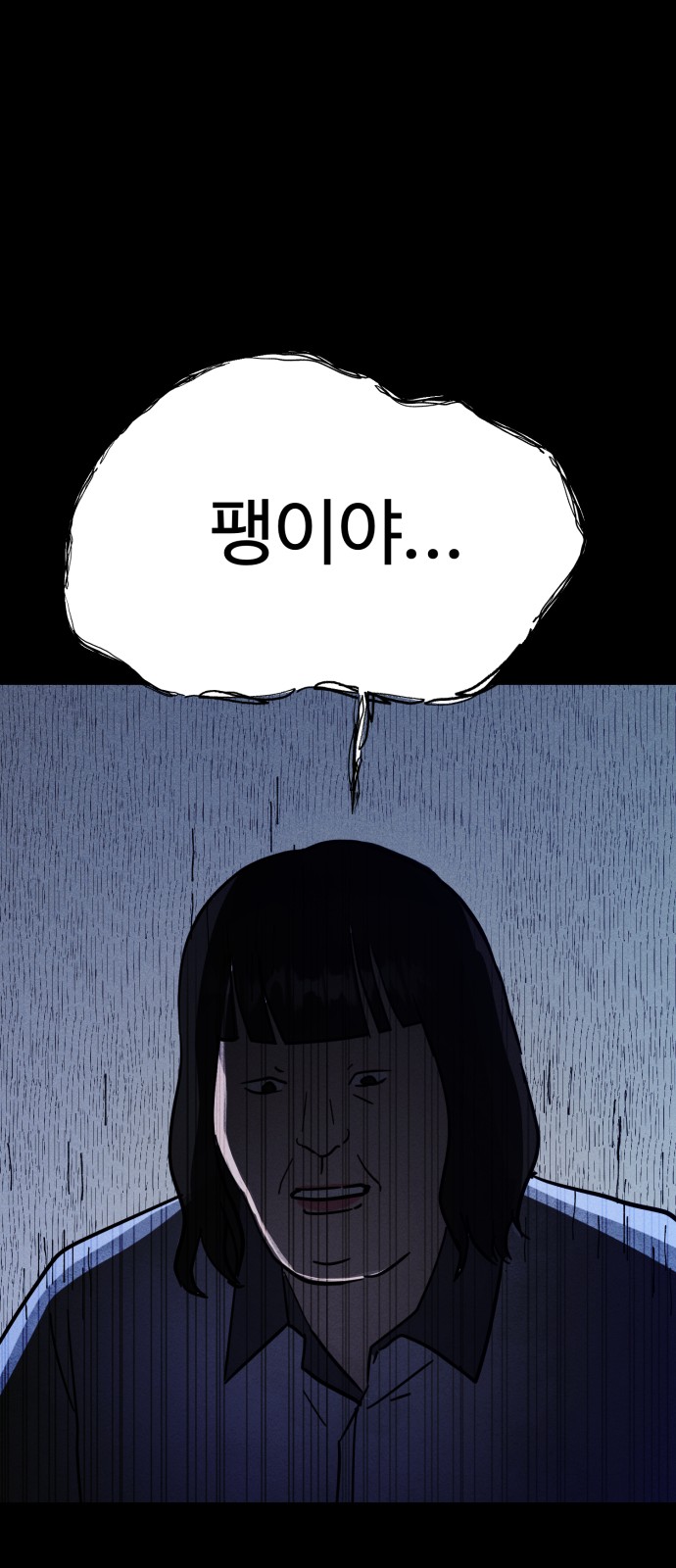 91 페이지