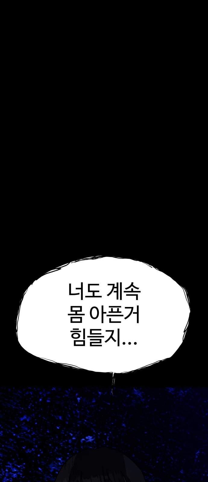 92 페이지