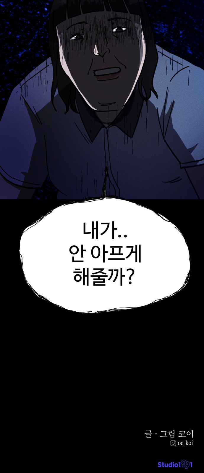 93 페이지