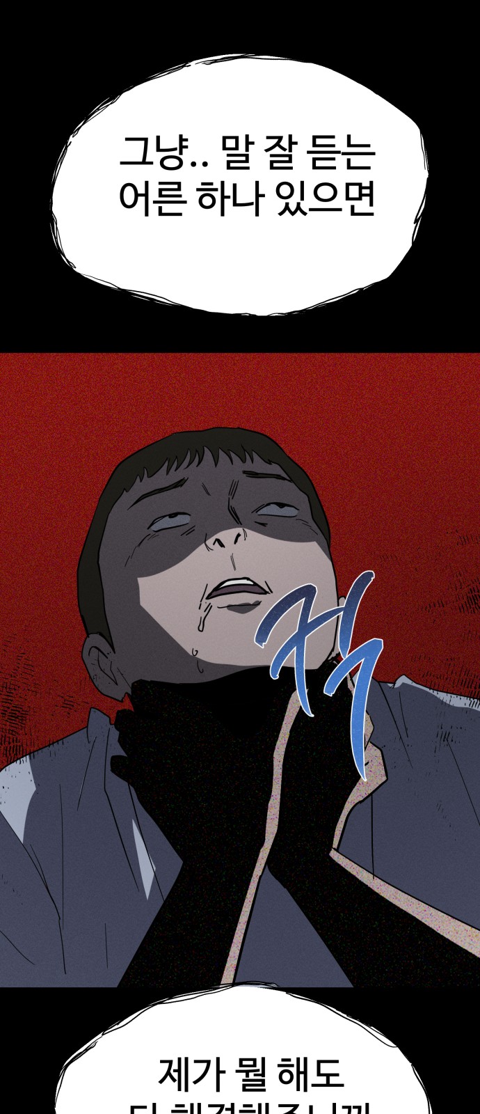 70 페이지