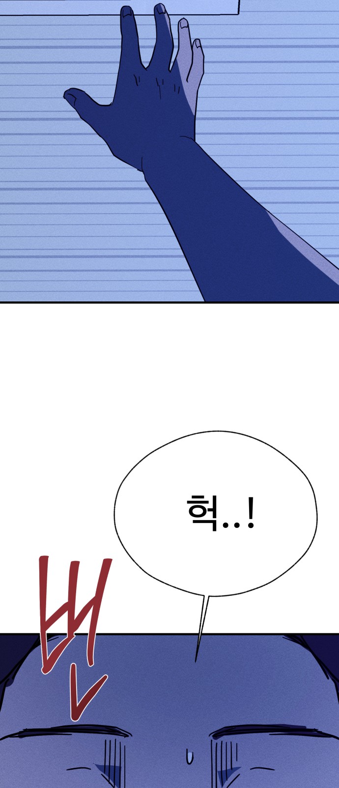 77 페이지