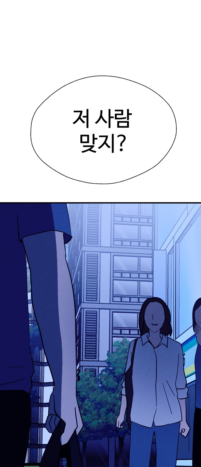89 페이지