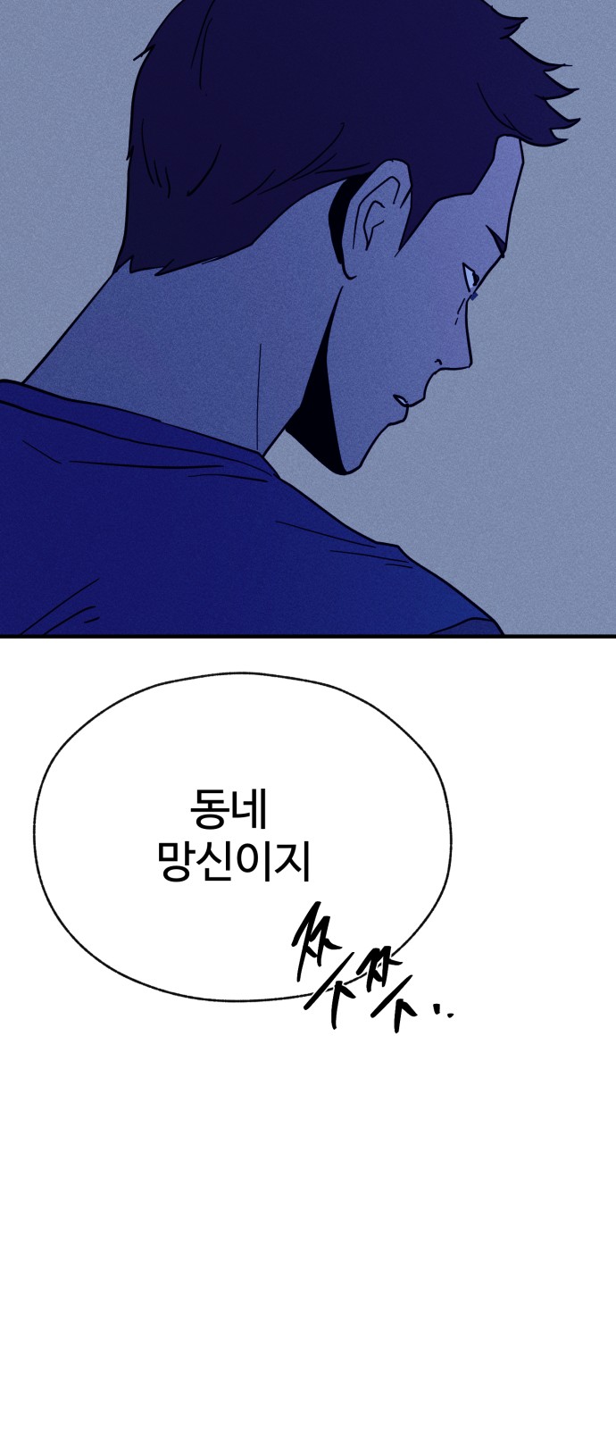 91 페이지