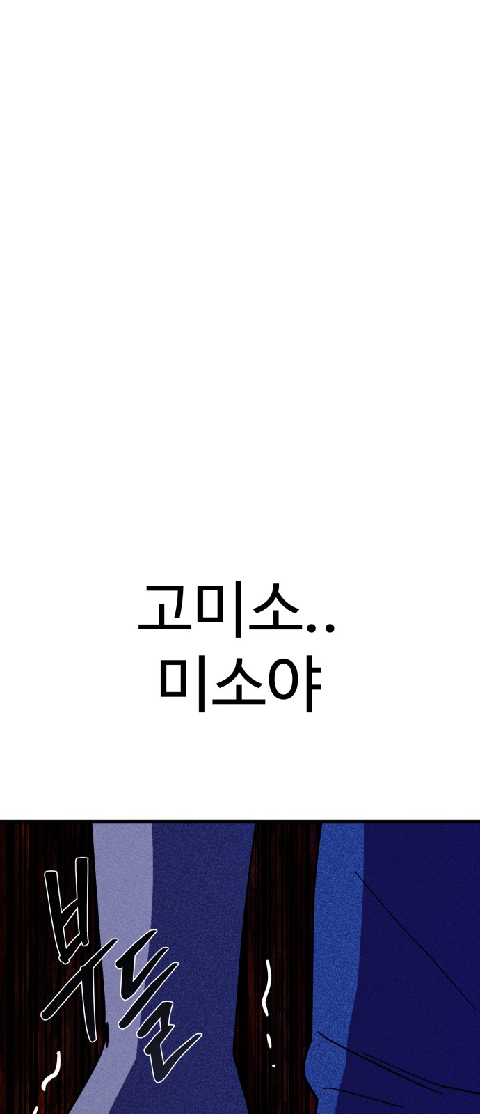 92 페이지
