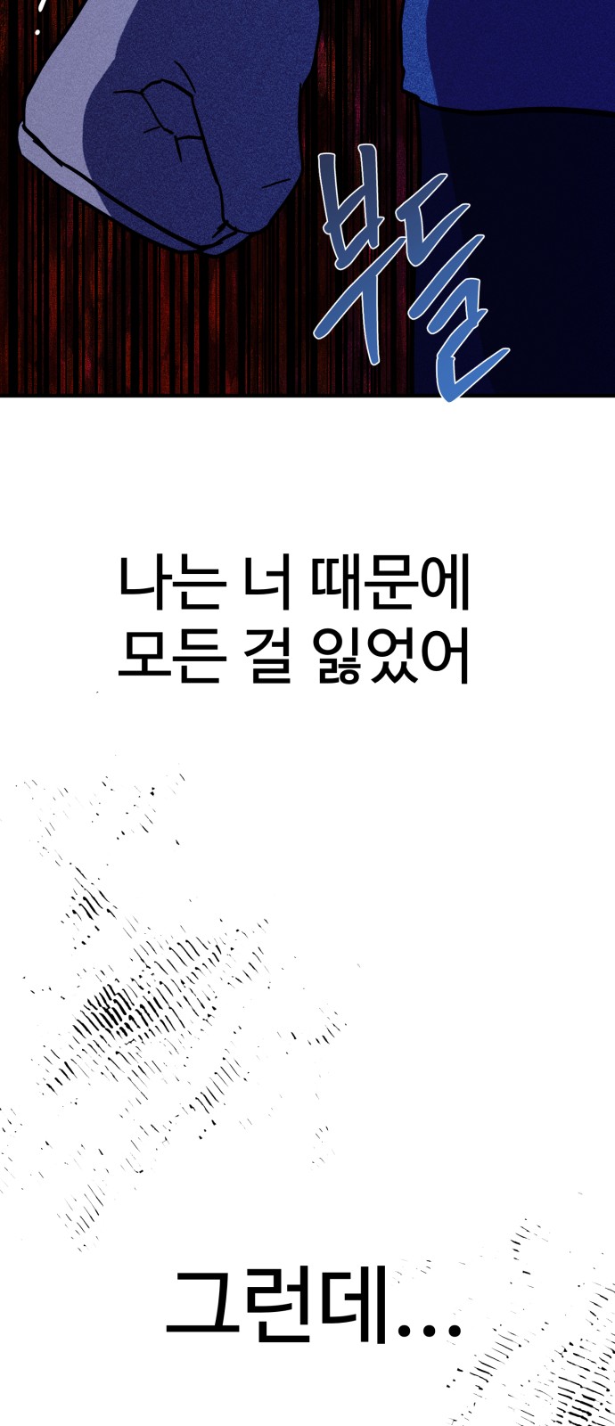 93 페이지