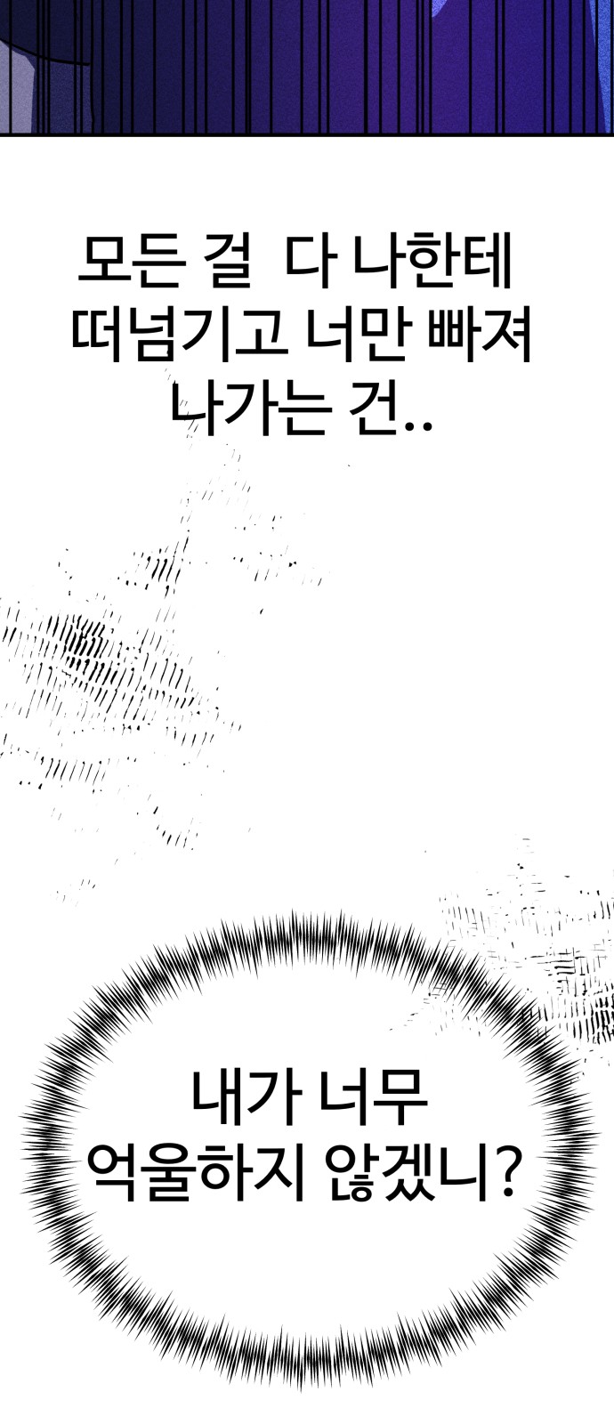 95 페이지