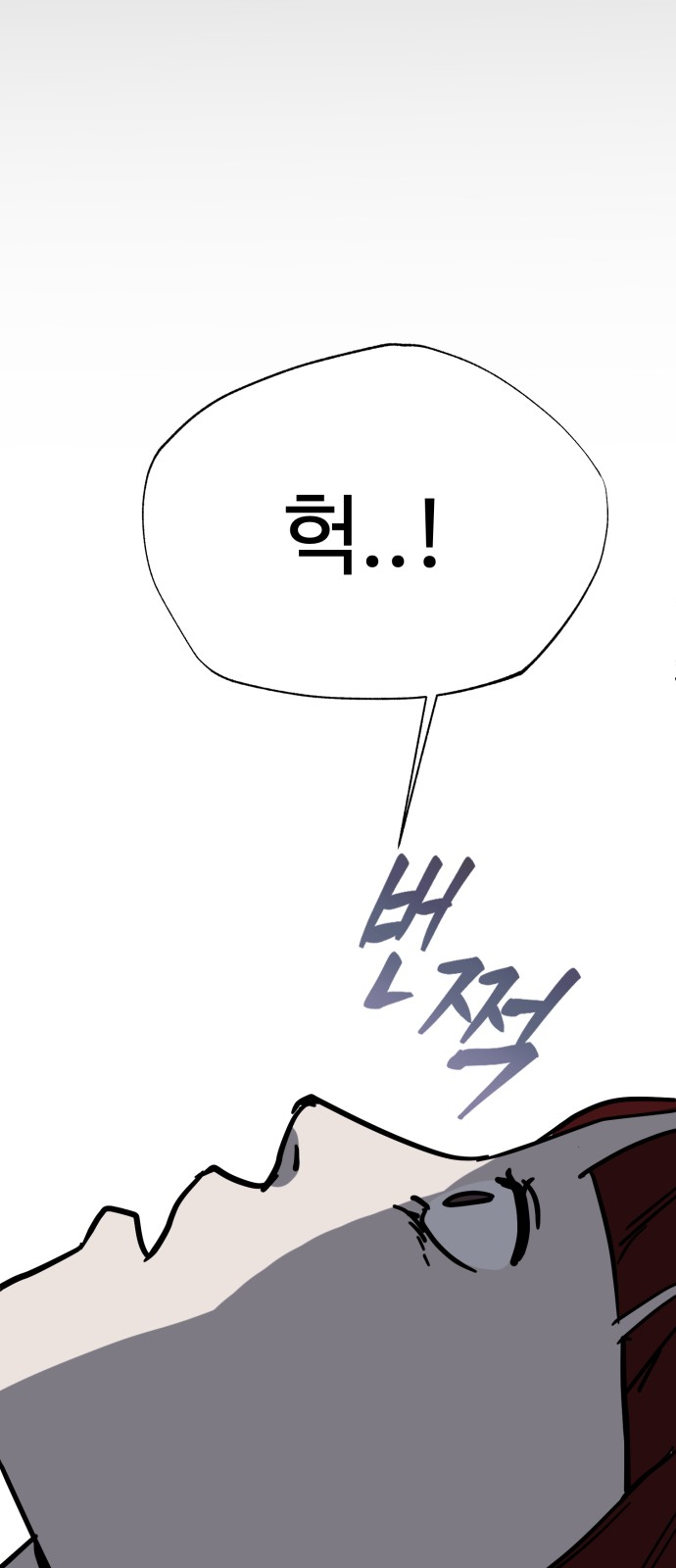 103 페이지