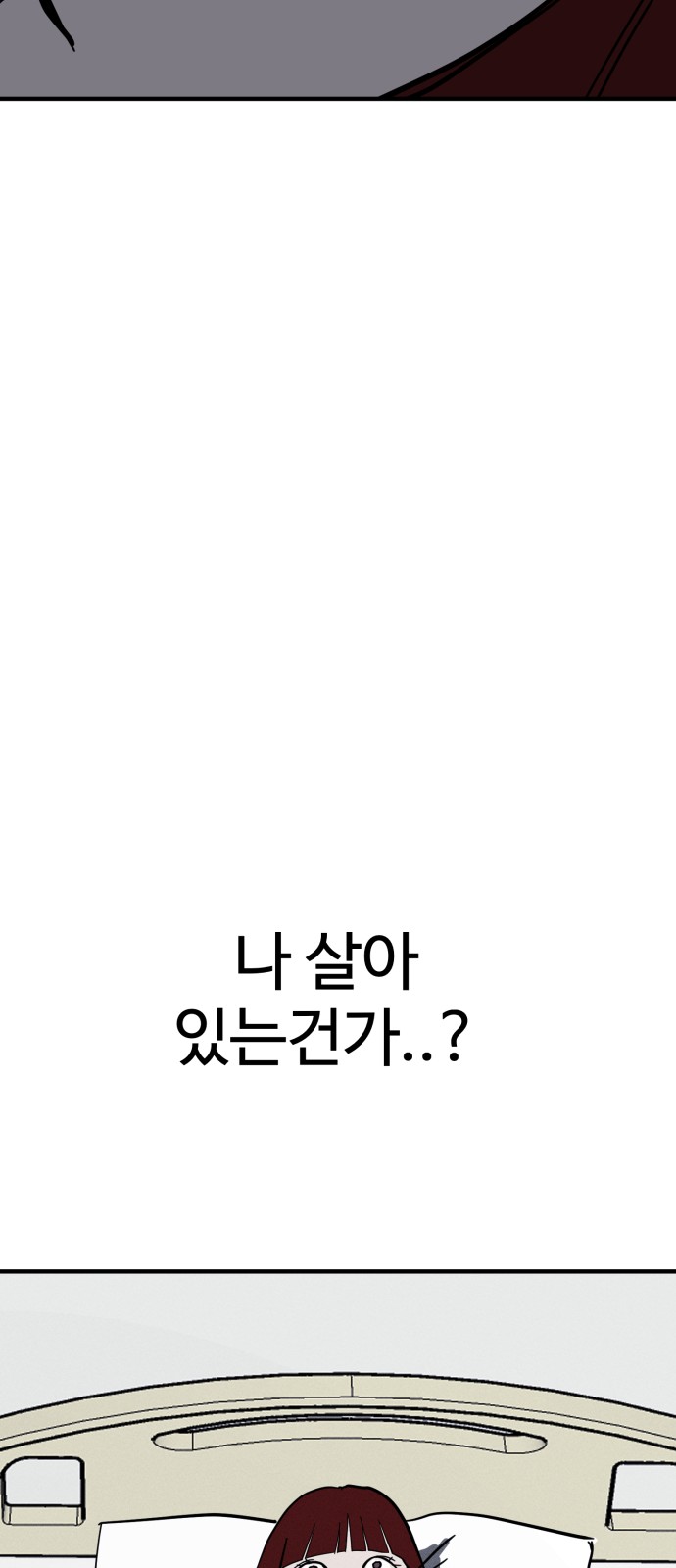 104 페이지