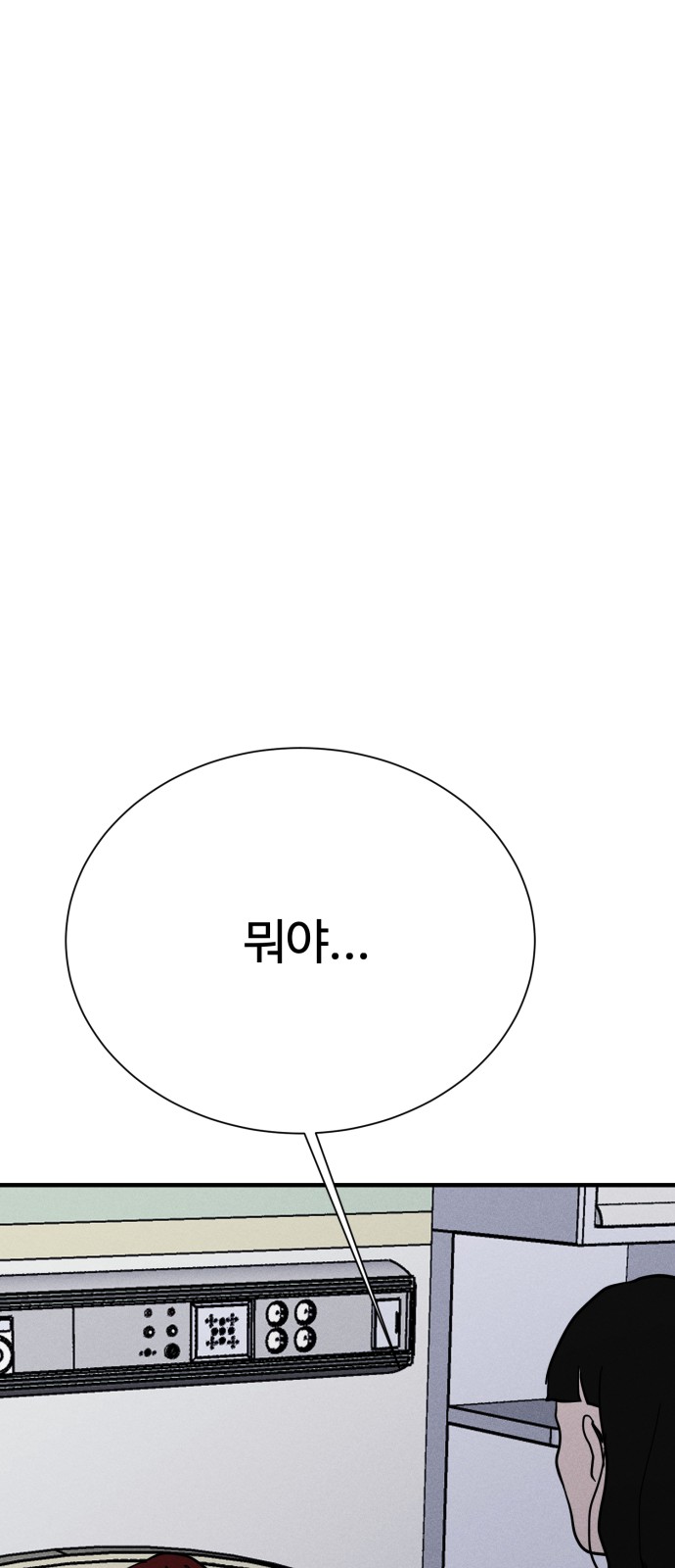 106 페이지