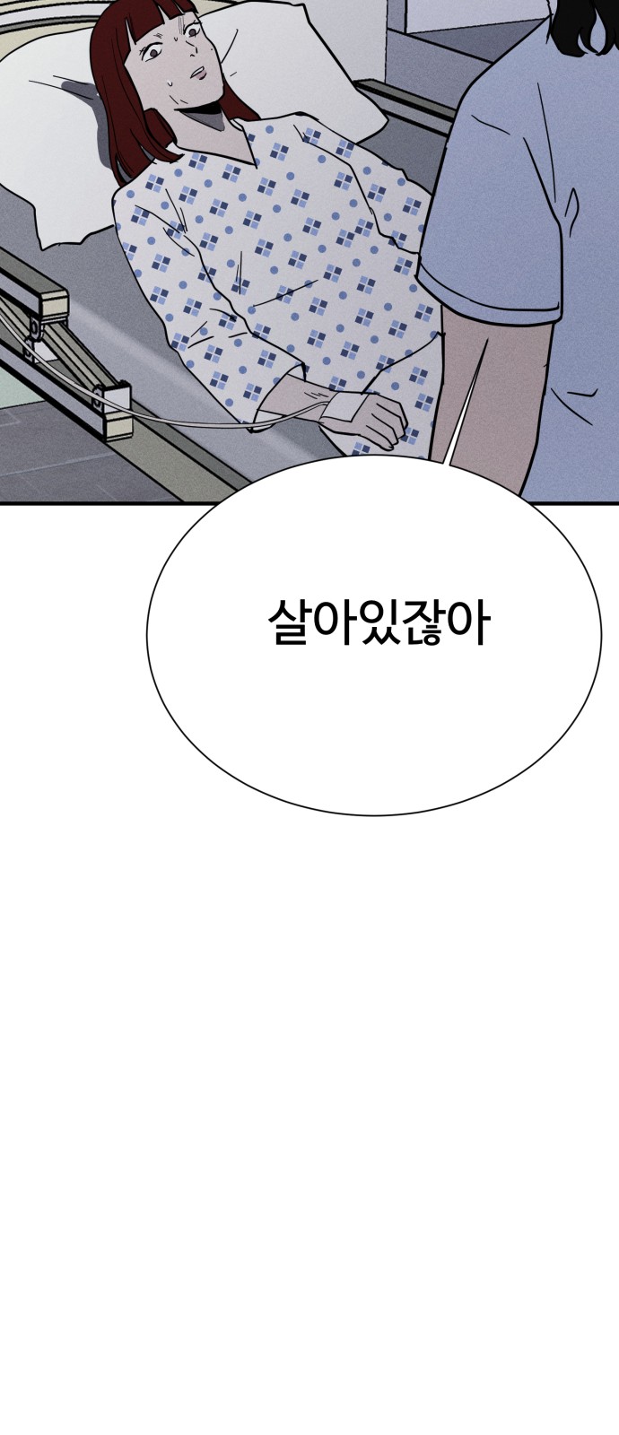 107 페이지