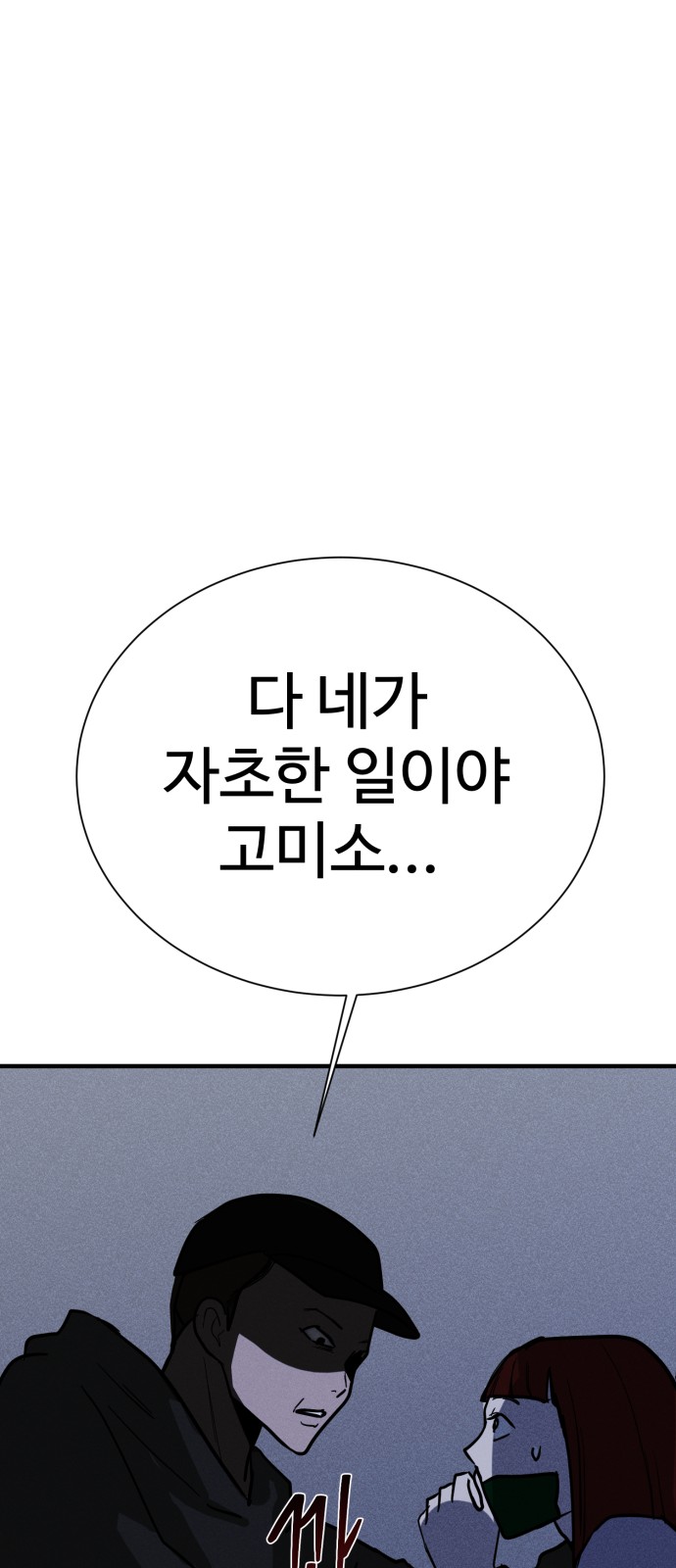 53 페이지