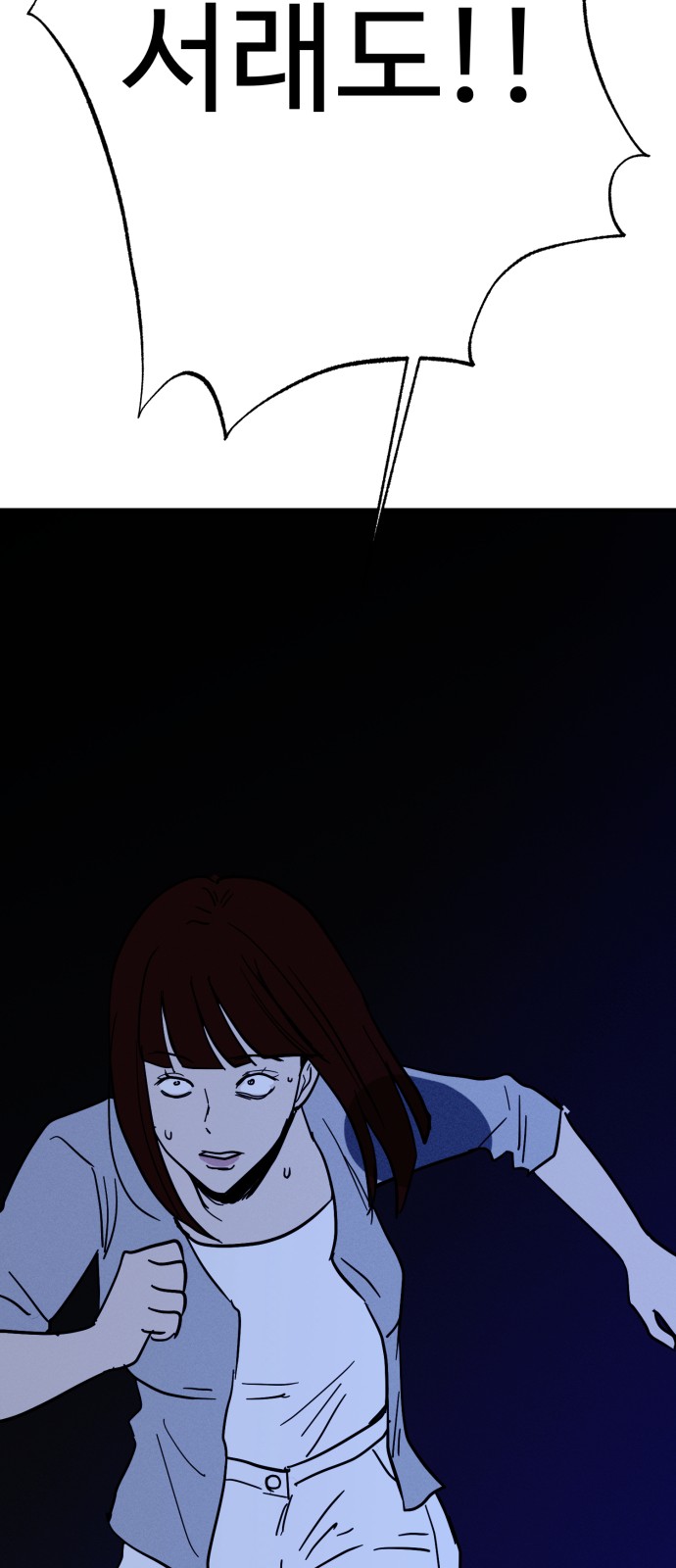 71 페이지