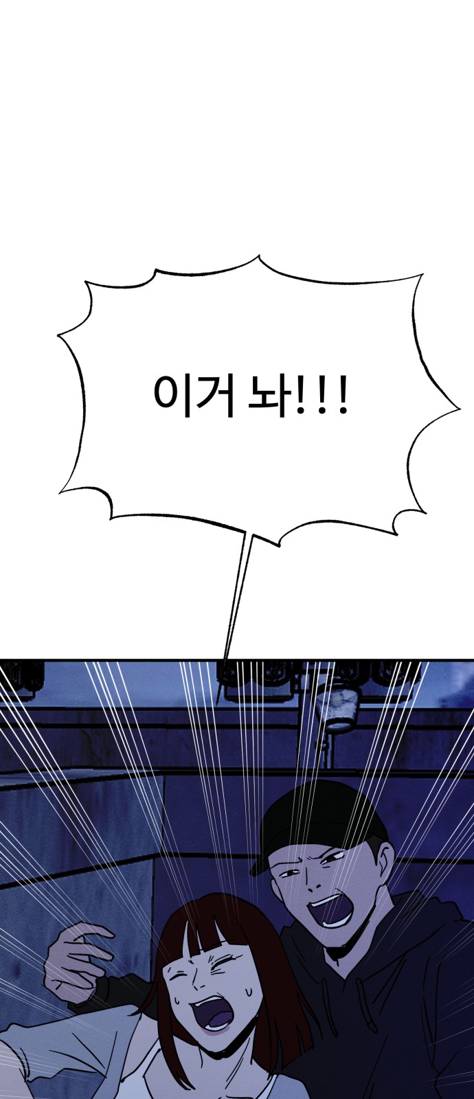 74 페이지