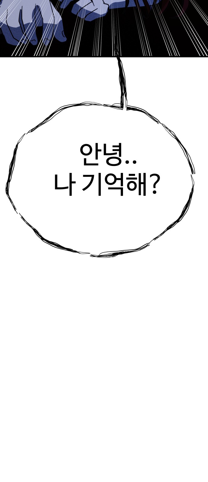92 페이지
