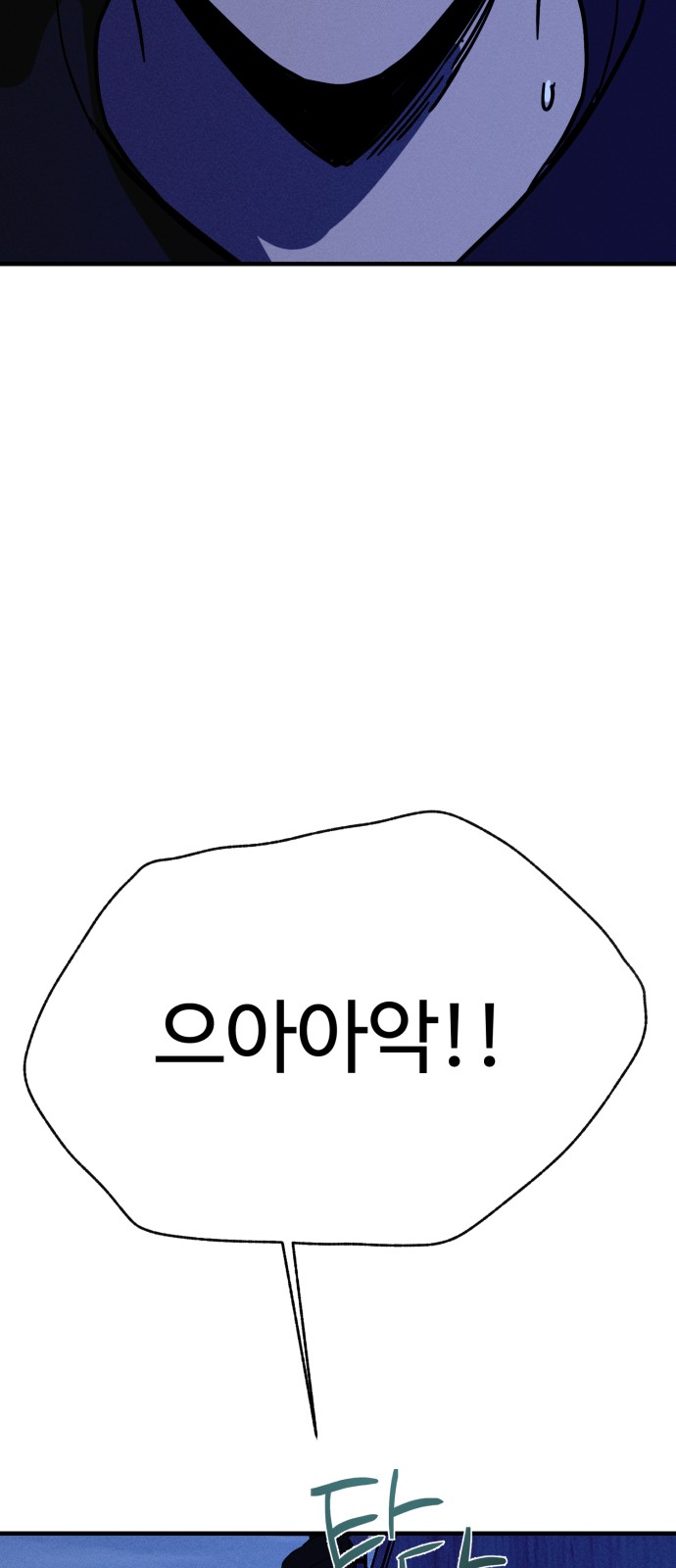 94 페이지