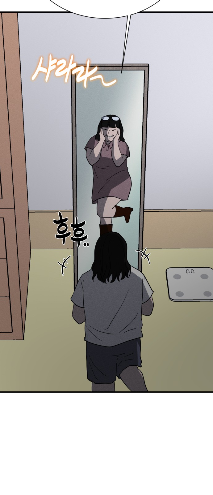 23 페이지