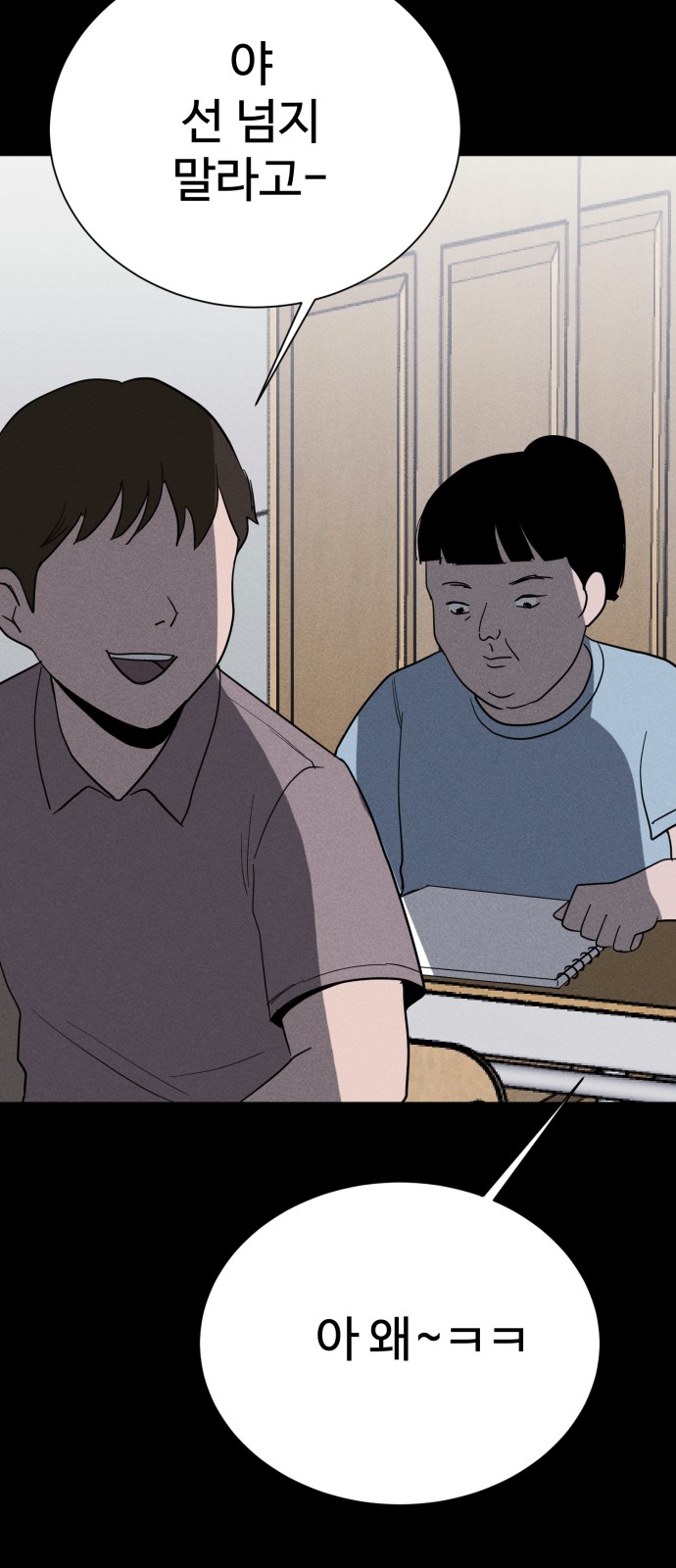 31 페이지