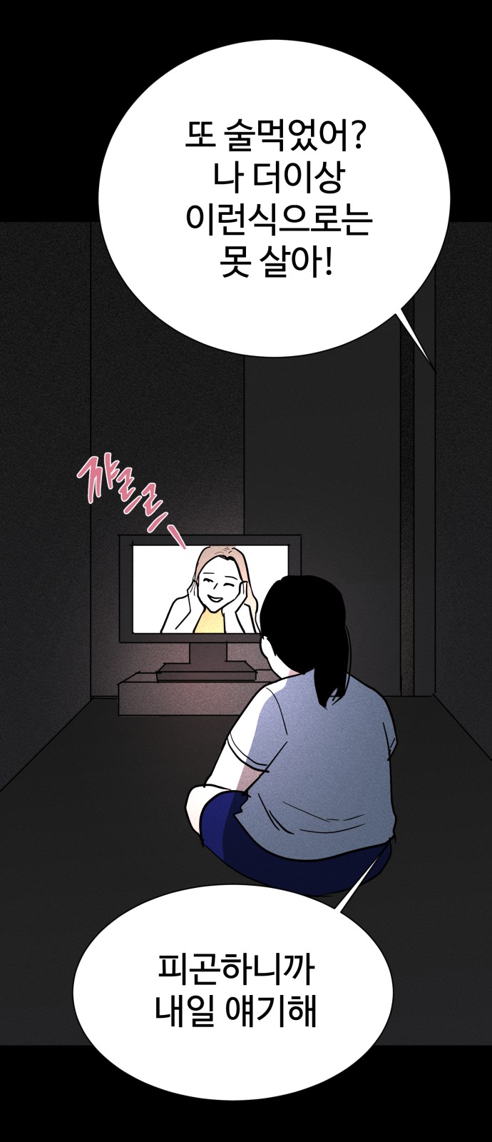 34 페이지
