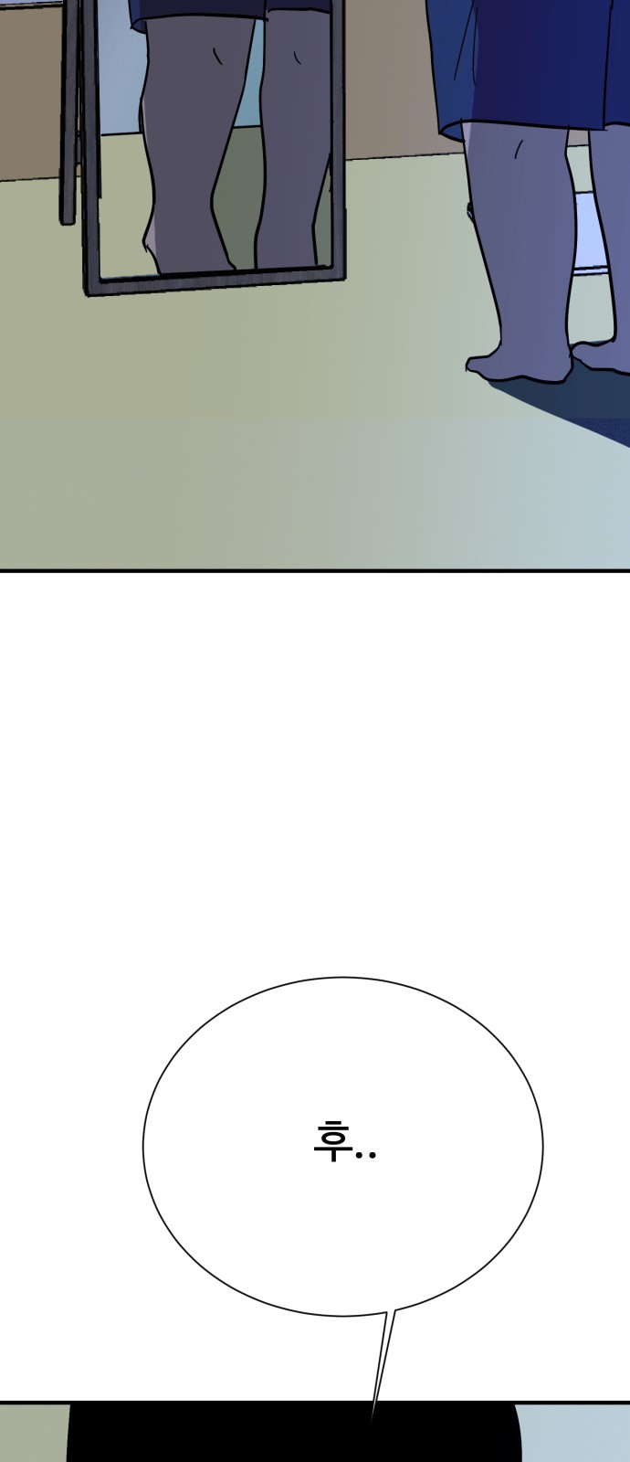 53 페이지