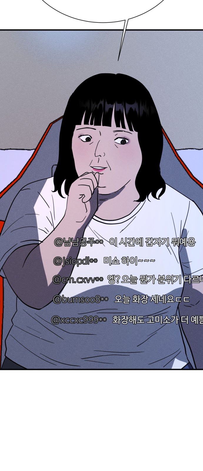 61 페이지