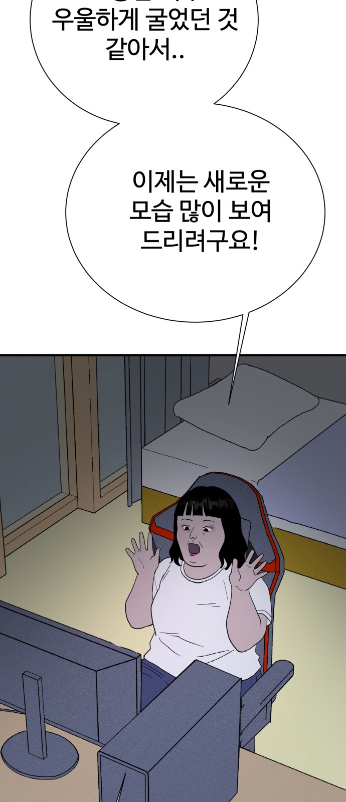 64 페이지