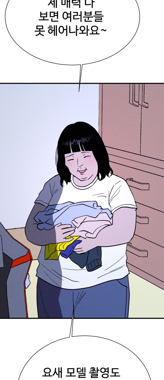 66 페이지