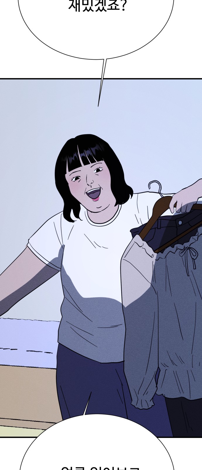 70 페이지
