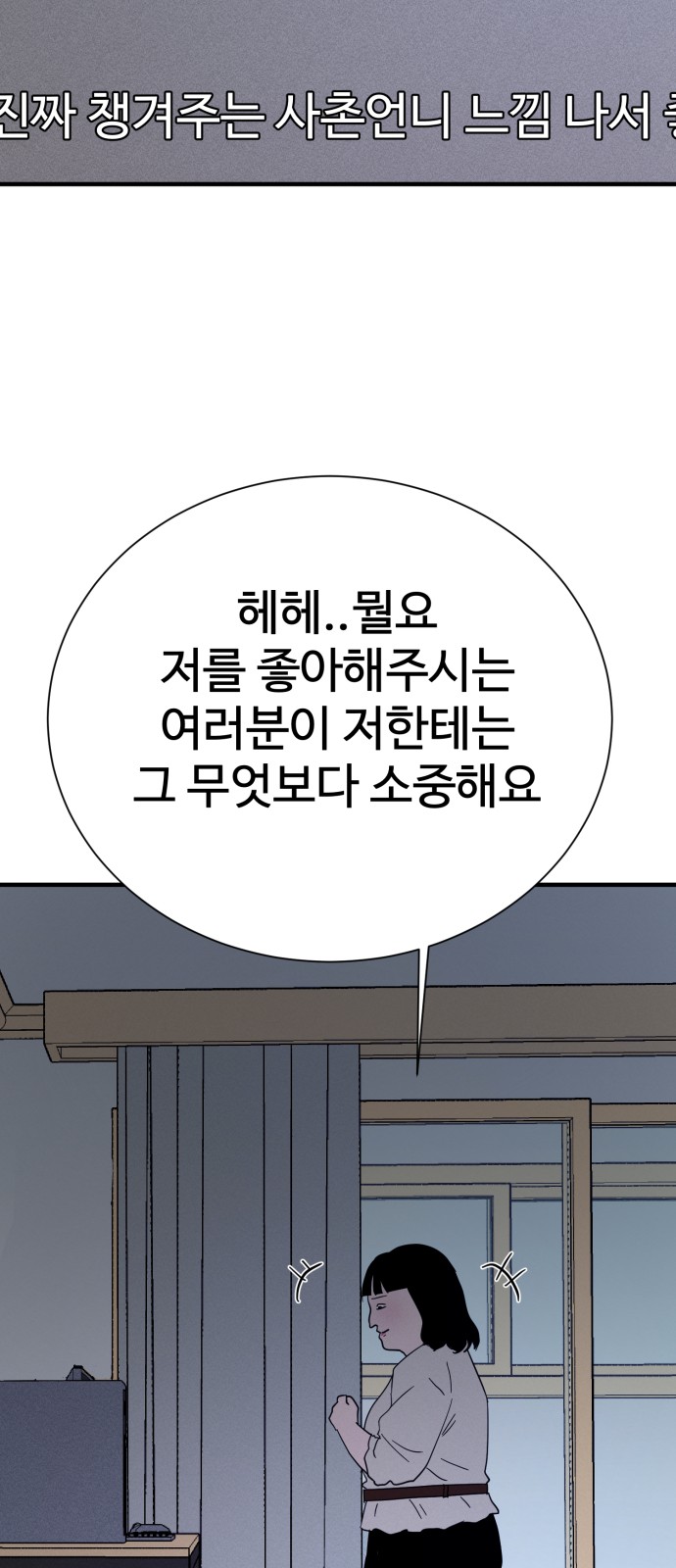 77 페이지