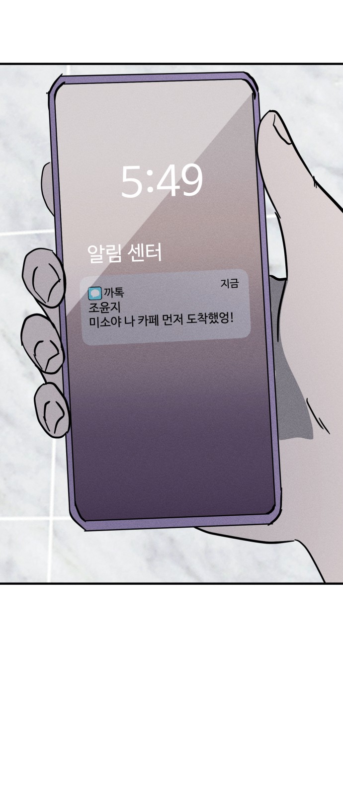 58 페이지