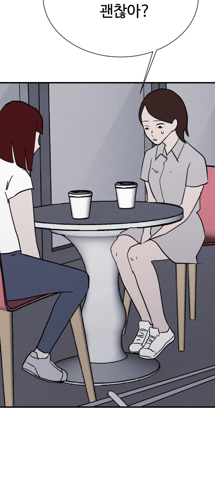 63 페이지