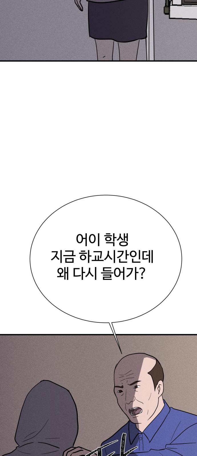 80 페이지