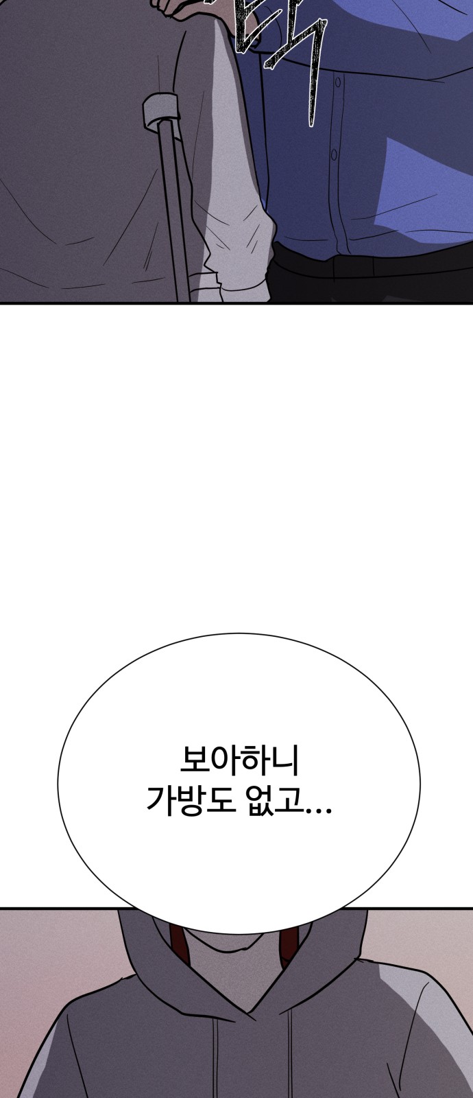 81 페이지