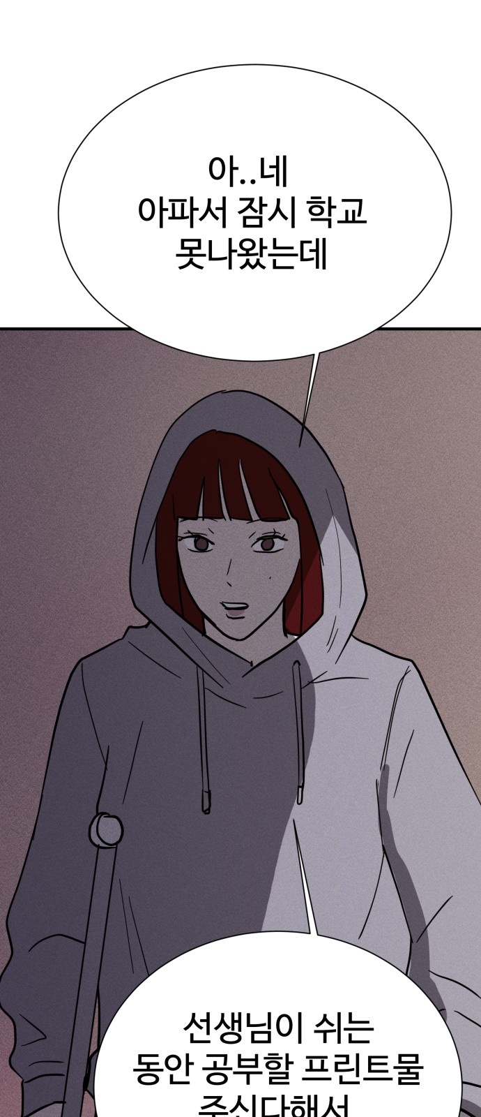 83 페이지