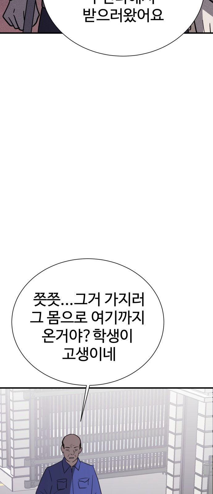 84 페이지