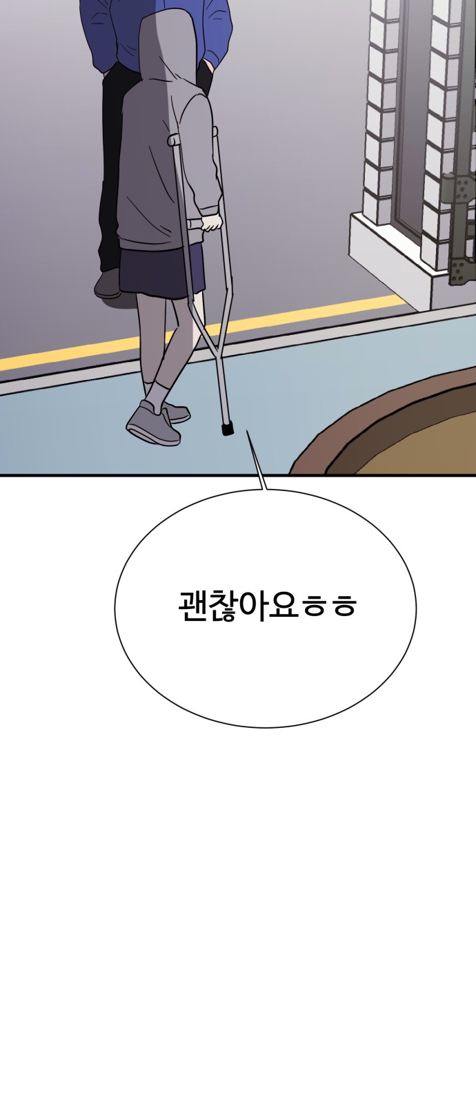 85 페이지