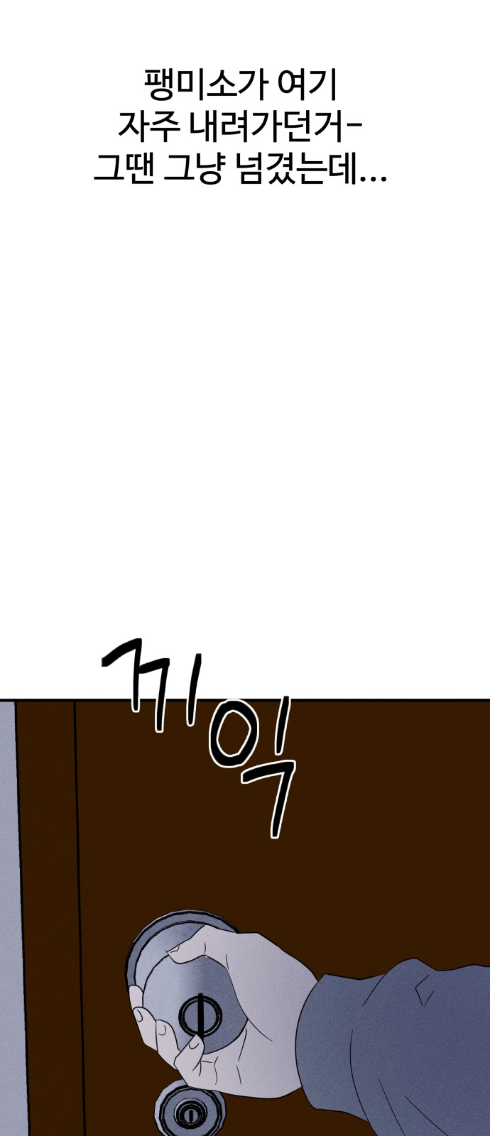 89 페이지