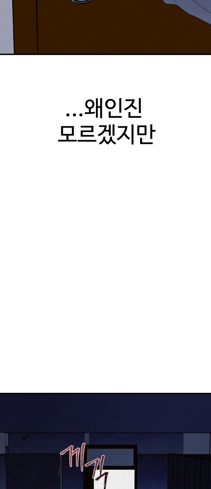 90 페이지