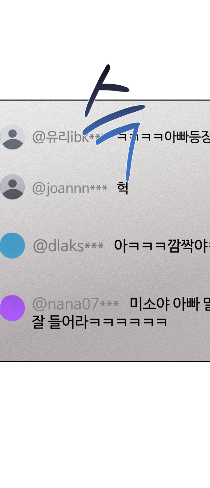 52 페이지