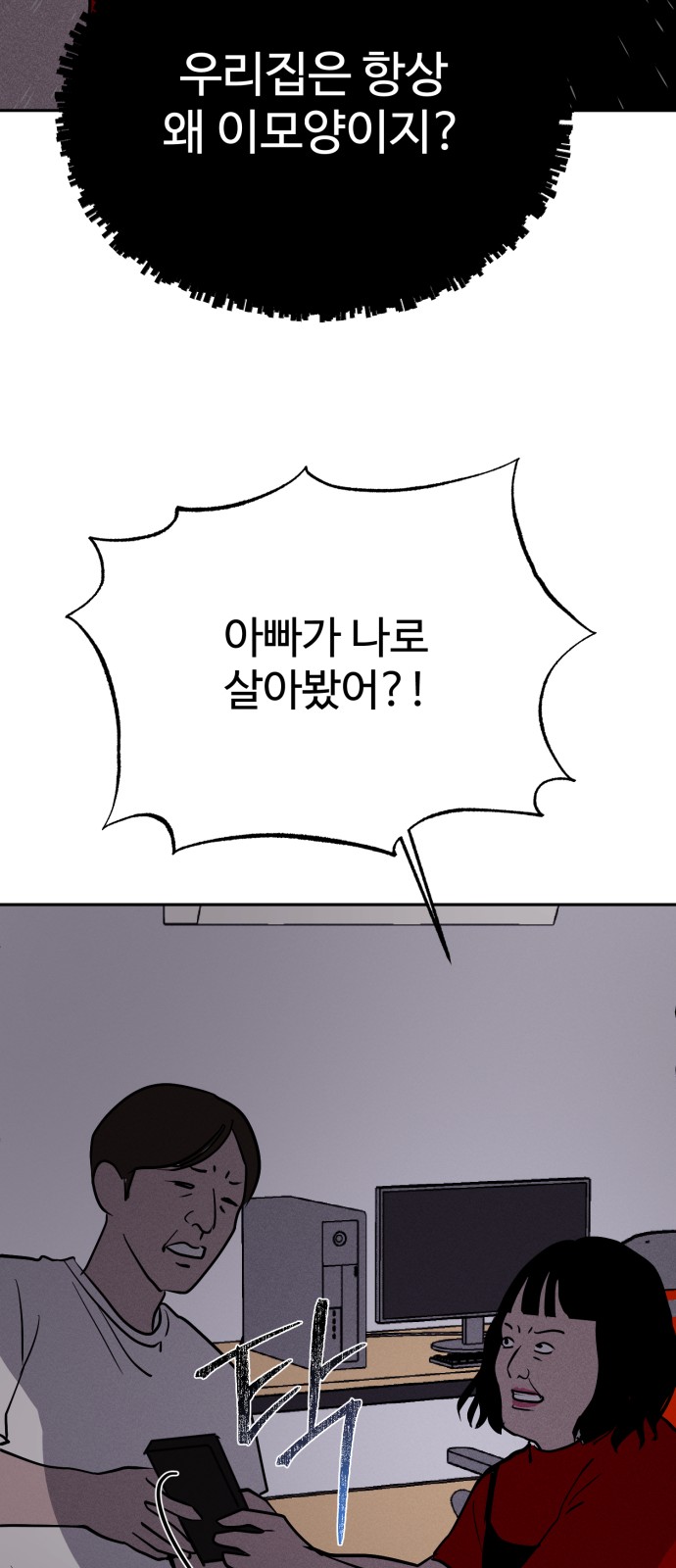 61 페이지
