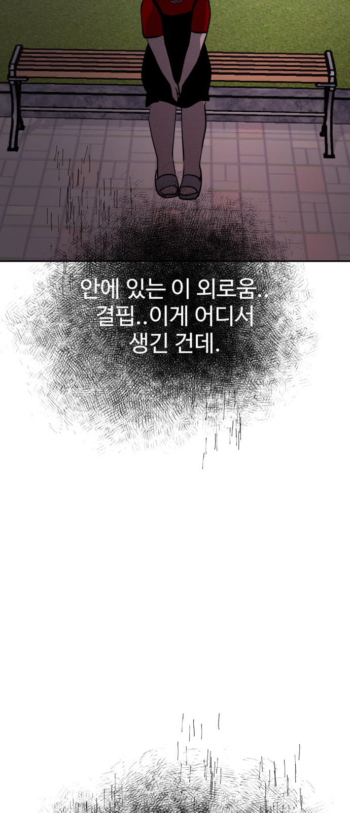 78 페이지