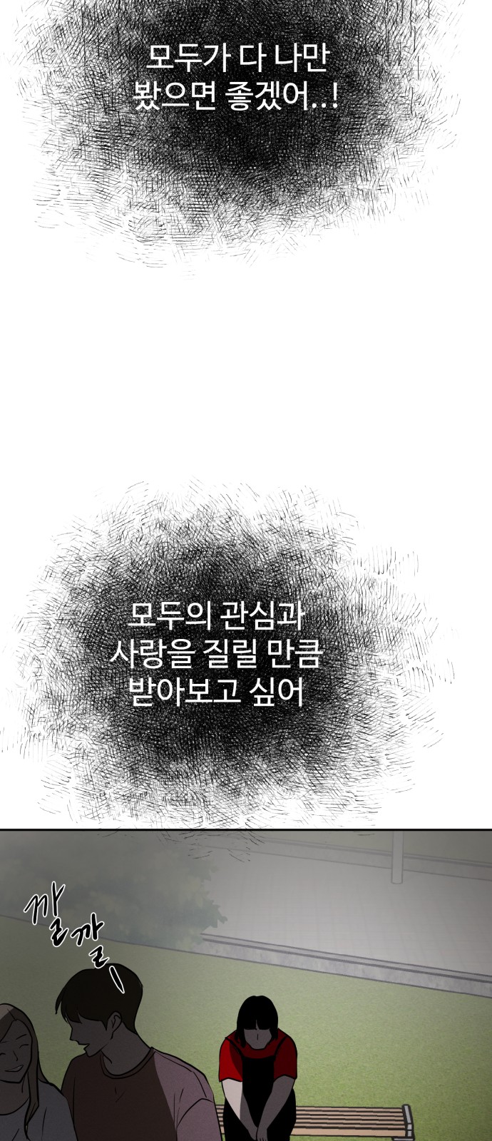 80 페이지