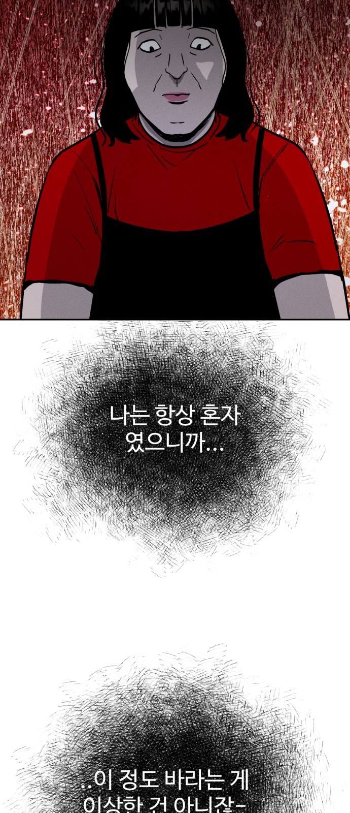 82 페이지