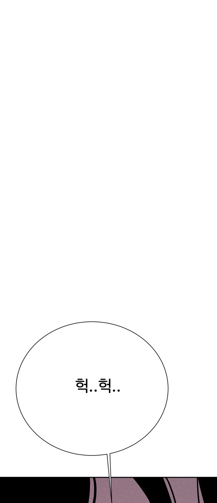87 페이지