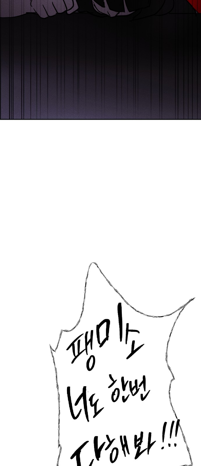 91 페이지